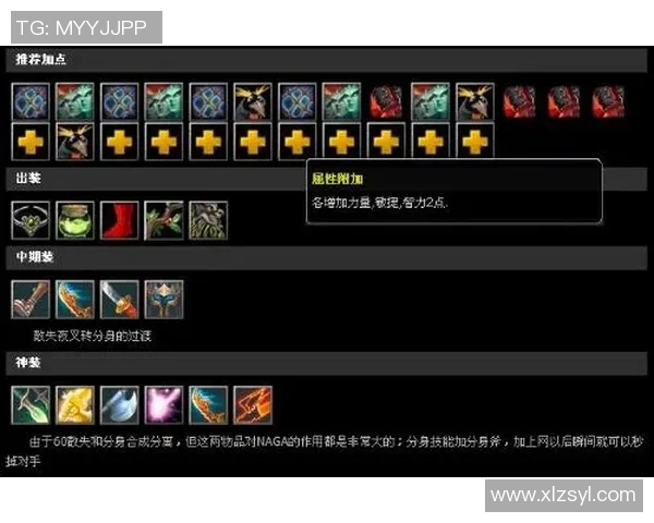 杨娜独家揭秘DOTA2游戏技巧与心得分享助你提升胜率 杨娜独家揭秘DOTA2游戏技巧与心得分享助你提升胜率