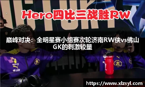 DB电竞官网