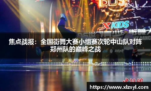 DB电竞官网