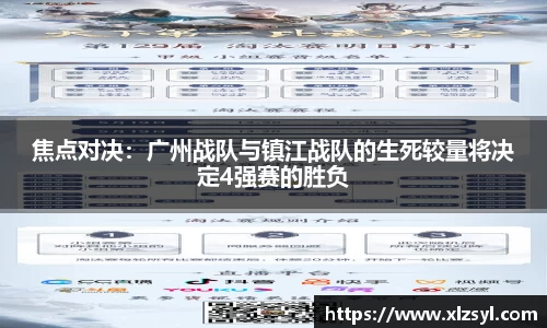 DB电竞平台
