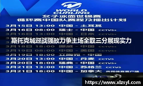 DB电竞官网