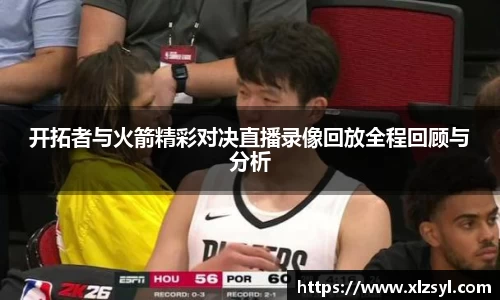 DB电竞平台